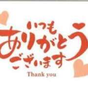 ヒメ日記 2025/11/09 15:10 投稿 ちかこ 即トク奥さん