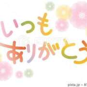 ヒメ日記 2025/11/22 12:00 投稿 ちかこ 即トク奥さん
