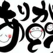 ヒメ日記 2025/12/12 16:41 投稿 ちかこ 即トク奥さん