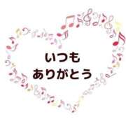 ヒメ日記 2025/12/29 16:30 投稿 ちかこ 即トク奥さん