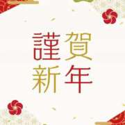 ヒメ日記 2026/01/04 17:25 投稿 ちかこ 即トク奥さん