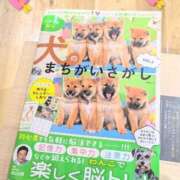ヒメ日記 2026/01/09 20:55 投稿 ちかこ 即トク奥さん