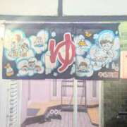 ヒメ日記 2026/01/13 17:20 投稿 ちかこ 即トク奥さん