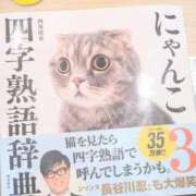 ヒメ日記 2026/01/24 20:20 投稿 ちかこ 即トク奥さん