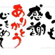 ヒメ日記 2026/04/07 15:20 投稿 ちかこ 即トク奥さん