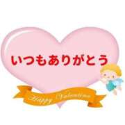 ヒメ日記 2026/04/11 20:30 投稿 ちかこ 即トク奥さん