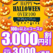 ヒメ日記 2026/10/26 22:16 投稿 ちかこ 即トク奥さん