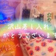 ヒメ日記 2025/01/12 00:25 投稿 花島あかね コウテイ
