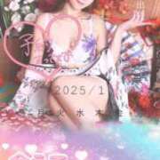 ヒメ日記 2025/01/23 15:35 投稿 花島あかね コウテイ