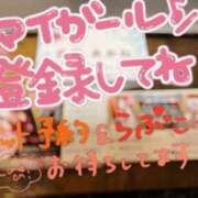 ヒメ日記 2025/01/26 07:16 投稿 花島あかね コウテイ