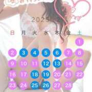 ヒメ日記 2025/01/30 07:16 投稿 花島あかね コウテイ