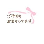 ヒメ日記 2025/02/08 17:06 投稿 花島あかね コウテイ