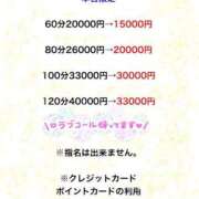 ヒメ日記 2025/02/10 14:05 投稿 花島あかね コウテイ