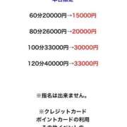 ヒメ日記 2025/03/21 20:31 投稿 花島あかね コウテイ