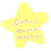 ヒメ日記 2025/07/03 19:22 投稿 花島あかね コウテイ