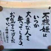 ヒメ日記 2025/08/28 17:05 投稿 花島あかね コウテイ