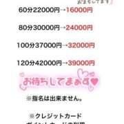 ヒメ日記 2025/08/29 21:05 投稿 花島あかね コウテイ