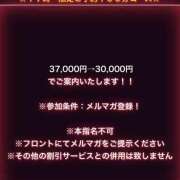 ヒメ日記 2025/10/20 16:35 投稿 花島あかね コウテイ