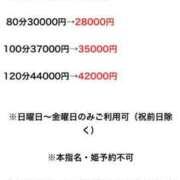 ヒメ日記 2025/11/12 19:23 投稿 花島あかね コウテイ
