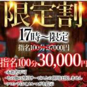 ヒメ日記 2025/11/17 19:05 投稿 花島あかね コウテイ