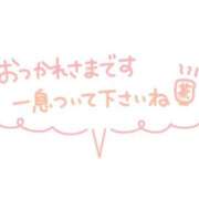 ヒメ日記 2025/11/27 17:57 投稿 花島あかね コウテイ