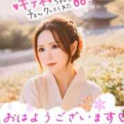 花島あかね 今日も一日🐣‪🫧 ͛.* コウテイ