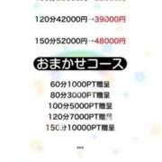 ヒメ日記 2026/02/03 18:35 投稿 花島あかね コウテイ