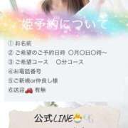 花島あかね ありがとうございます🙇‍♀️ コウテイ