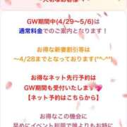 ヒメ日記 2026/04/28 18:35 投稿 花島あかね コウテイ