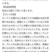 ヒメ日記 2025/04/29 14:38 投稿 つばき 東京妻
