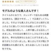ヒメ日記 2025/04/29 14:58 投稿 つばき 東京妻