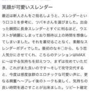 ヒメ日記 2025/05/24 15:24 投稿 つばき 東京妻