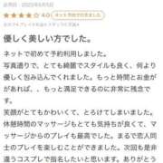 ヒメ日記 2025/06/16 21:02 投稿 つばき 東京妻