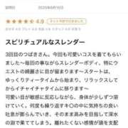 ヒメ日記 2025/06/24 17:42 投稿 つばき 東京妻