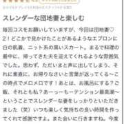 ヒメ日記 2025/07/08 20:44 投稿 つばき 東京妻