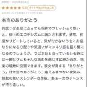 ヒメ日記 2025/08/13 08:53 投稿 つばき 東京妻