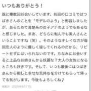 ヒメ日記 2025/08/26 15:38 投稿 つばき 東京妻