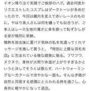 ヒメ日記 2025/08/26 15:58 投稿 つばき 東京妻