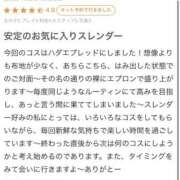 ヒメ日記 2025/09/02 11:08 投稿 つばき 東京妻