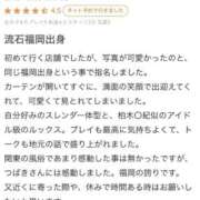 ヒメ日記 2025/09/30 13:16 投稿 つばき 東京妻