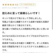 ヒメ日記 2025/10/24 23:05 投稿 つばき 東京妻