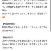 ヒメ日記 2025/11/03 16:08 投稿 つばき 東京妻