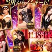 ヒメ日記 2025/11/23 21:38 投稿 つばき 東京妻