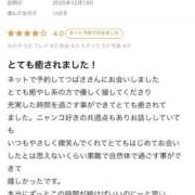 ヒメ日記 2025/12/20 16:06 投稿 つばき 東京妻