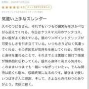 ヒメ日記 2026/01/07 16:08 投稿 つばき 東京妻