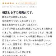 ヒメ日記 2024/12/31 13:00 投稿 るい 性腺熟女100％鶯谷（デリヘル市場）