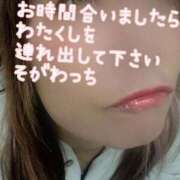 ヒメ日記 2025/10/18 09:34 投稿 十川 熟女の風俗最終章 横浜本店