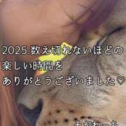 ヒメ日記 2025/12/25 17:14 投稿 十川 熟女の風俗最終章 横浜本店