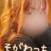 ヒメ日記 2026/01/17 14:17 投稿 十川 熟女の風俗最終章 横浜本店