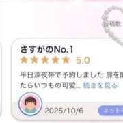 ヒメ日記 2025/10/18 19:41 投稿 芹奈【セリナ】 ピンクコレクション大阪